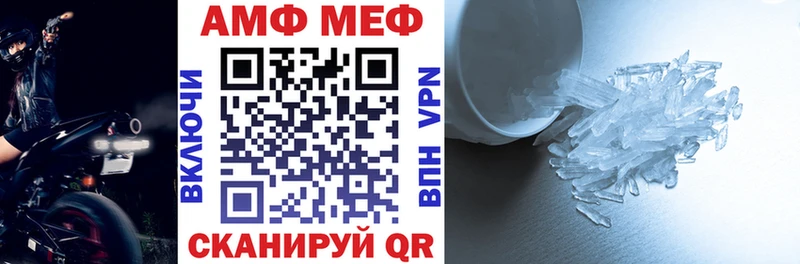 АМФ VHQ  Онега 