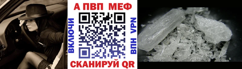купить наркотики сайты  Онега  Альфа ПВП Crystall 