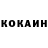 КЕТАМИН VHQ johhn hei