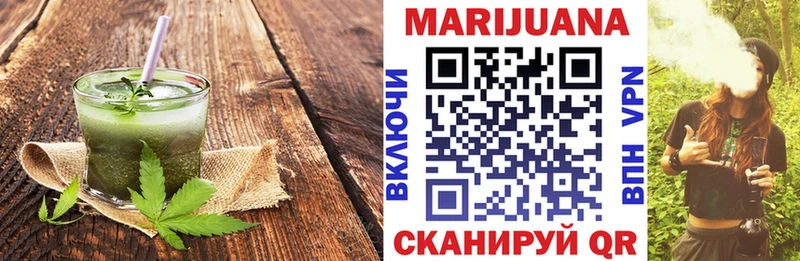 Печенье с ТГК конопля Онега