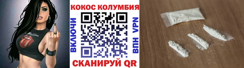 Кокаин Перу  Онега 