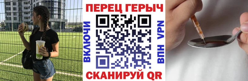 как найти закладки Онега Героин Heroin