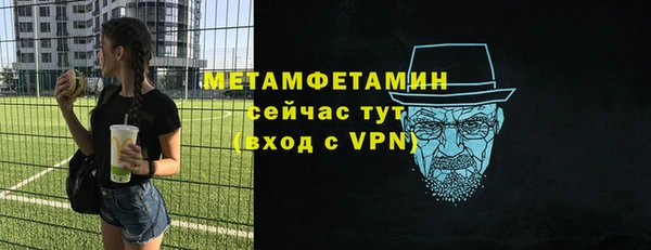 MESCALINE Богородицк