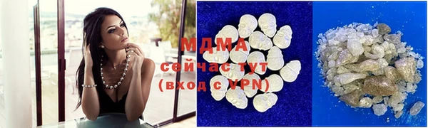 MESCALINE Богородицк