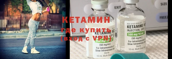 гашиш Богородск