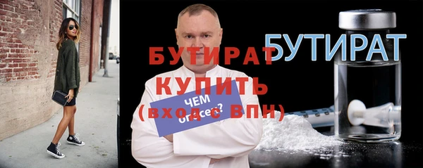 гидропоника Богданович