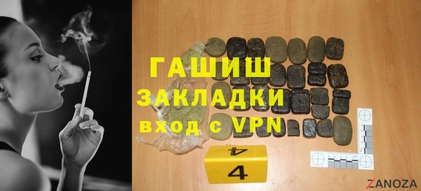 MESCALINE Богородицк