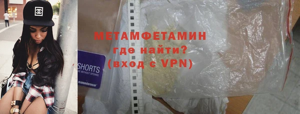 гашиш Богородск