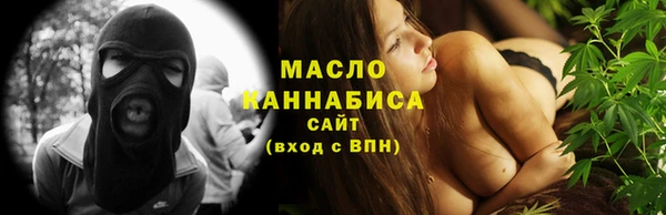 гашиш Богородск