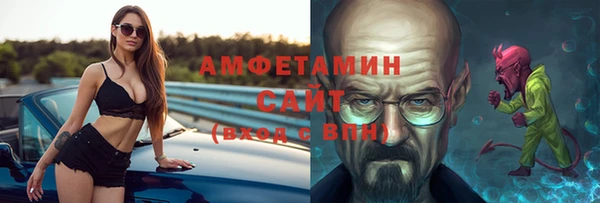 гашиш Богородск