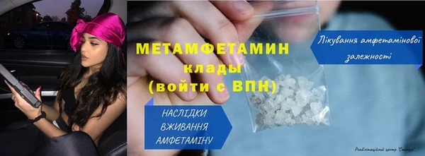 MESCALINE Богородицк