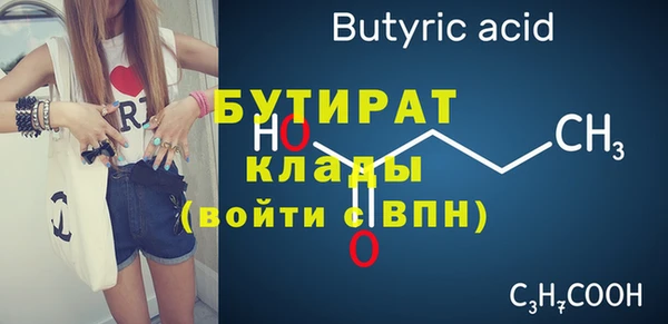 гидропоника Богданович