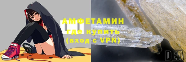 каннабис Беломорск