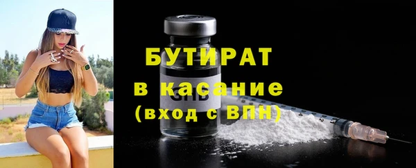 гашиш Богородск