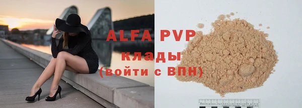 MESCALINE Богородицк