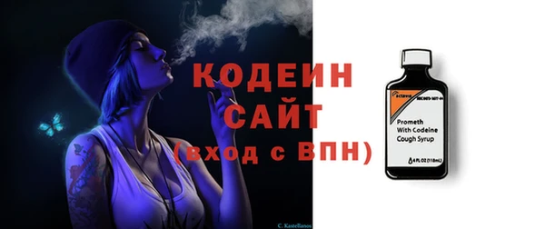 гашиш Богородск