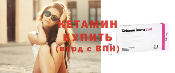 MESCALINE Богородицк