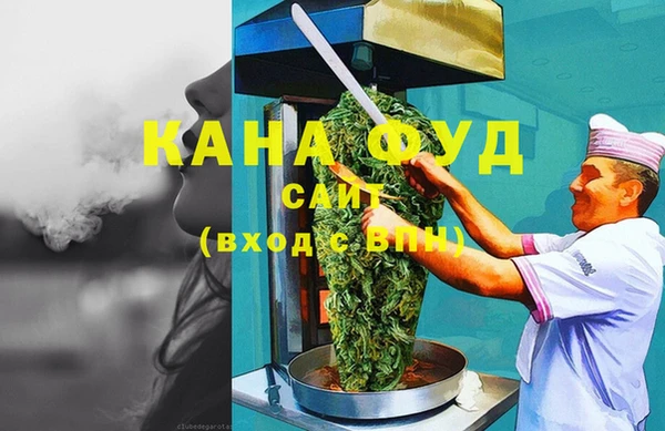 гидропоника Богданович