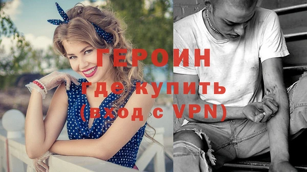 MESCALINE Богородицк