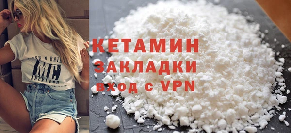 гашиш Богородск