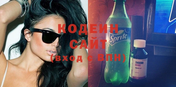 гашиш Богородск