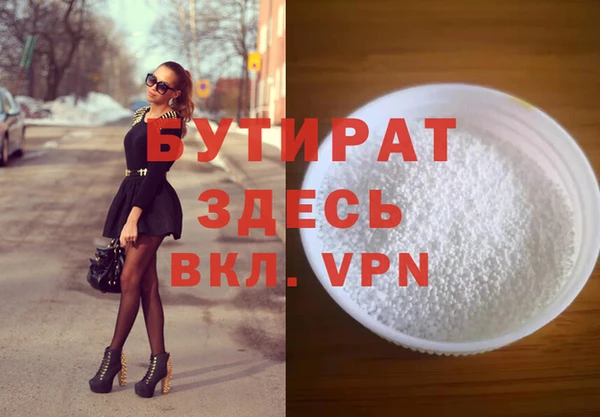 гашиш Богородск