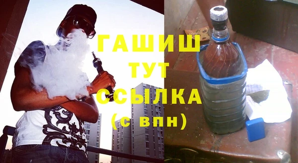 гашиш Богородск
