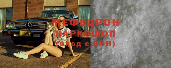 гашиш Богородск