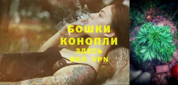 гашиш Богородск