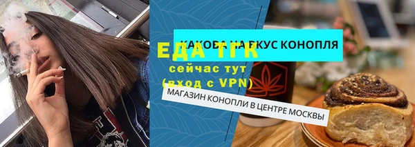 гидропоника Богданович