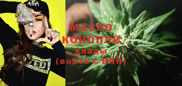 гашиш Богородск
