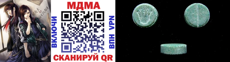 MDMA Molly  Онега 