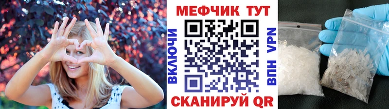 дарк нет наркотические препараты  Онега  Мефедрон мука 