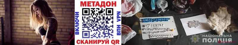 omg как войти  Онега  Метадон methadone 