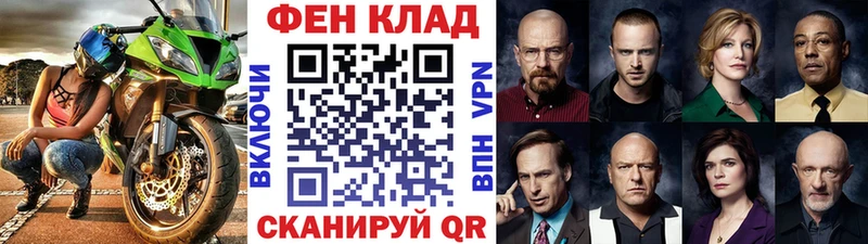 Первитин кристалл Онега