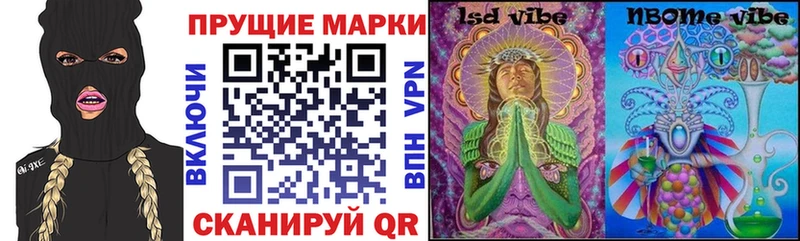 Наркотические марки 1500мкг  MEGA ССЫЛКА  Онега 